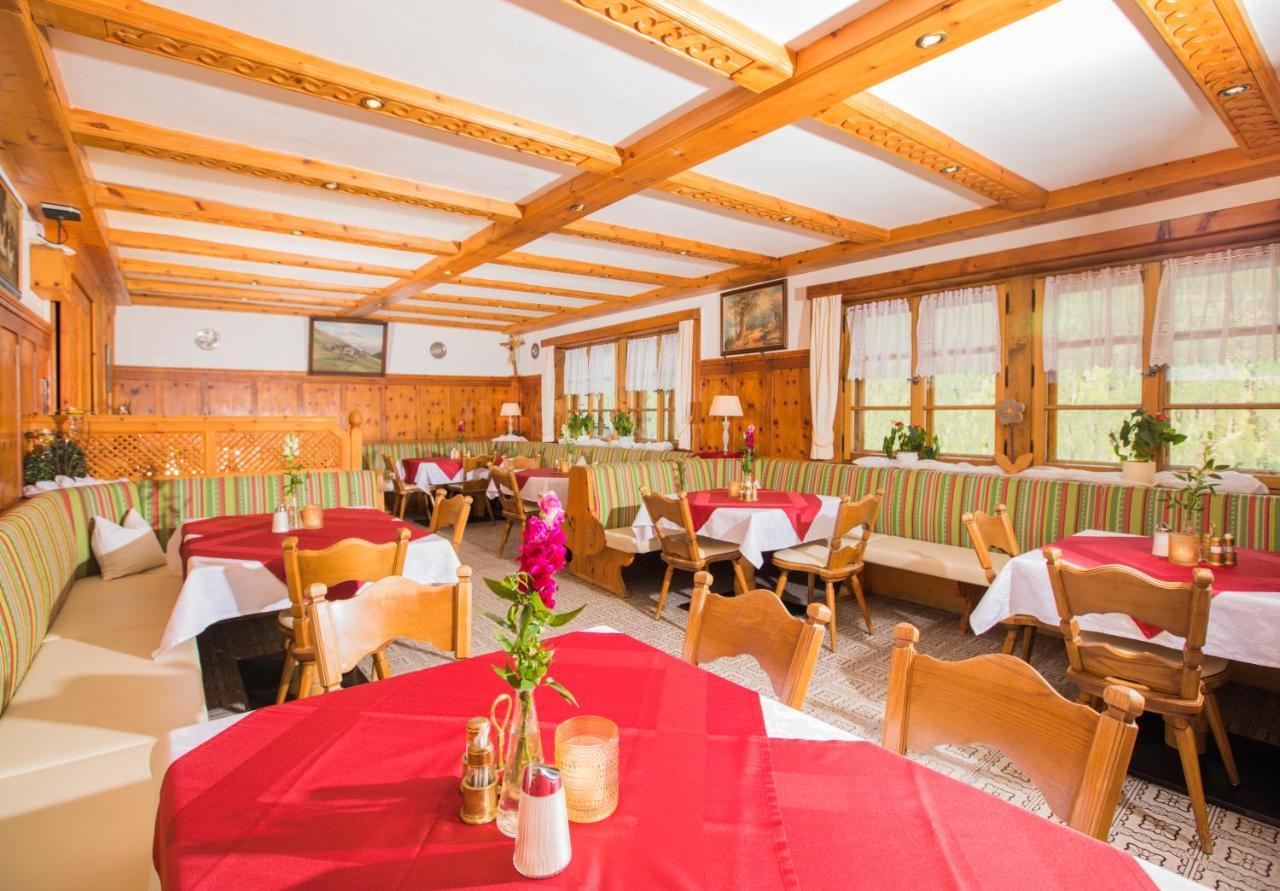 Alpengasthof Praxmar Gasthof *
